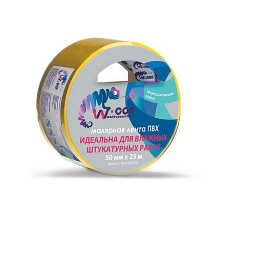 Лента малярная ПВХ 50мм х 25м
