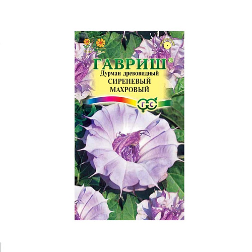 Дурман Сиреневый махровый 3шт Гавриш