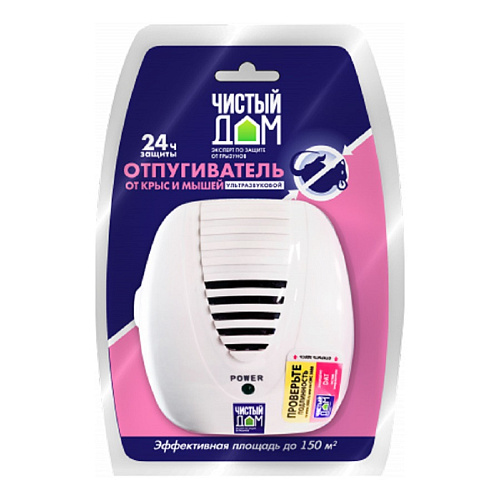 Отпугиватель ультразвуковой 17240-9