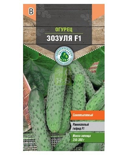 Огурец Зозуля F1 ран. 0,3г Тимирязеский питомник