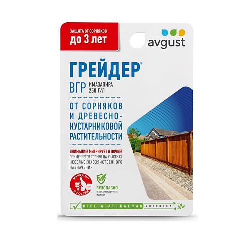 Гербицид избирательного действия 500мл Грейдер