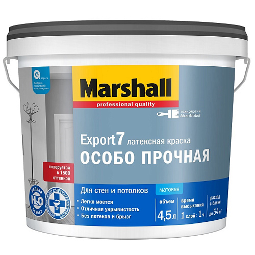 Краска водно-дисперсионная(латексная) Marshall EXPORT 7 для стен и потолков ВW (Объём: 4,5 )
