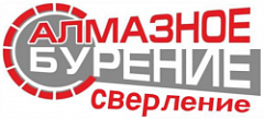 Алмазное бурение