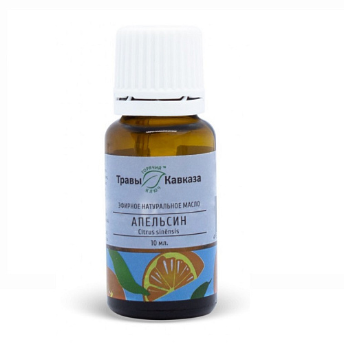 Эфирное масло апельсина (10 мл)