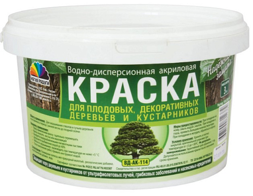 Краска для садовых деревьев 1,2кг