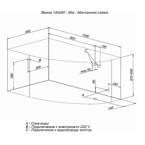 Ванна акриловая асимметричная AQUANET Mia 140x80 L Левая с каркасом 246817