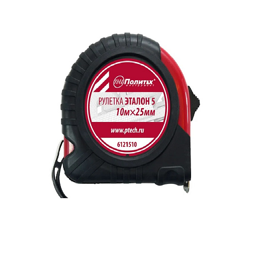 Рулетка 10м 25мм