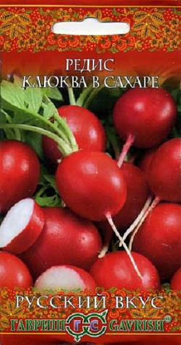 Редис Клюква в сахаре Русский вкус 2г Гавриш