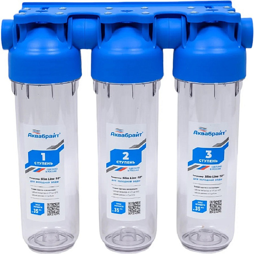 Фильтр трехступенчатый прозрачный SLIM LINE10 АБФ-3 3/4