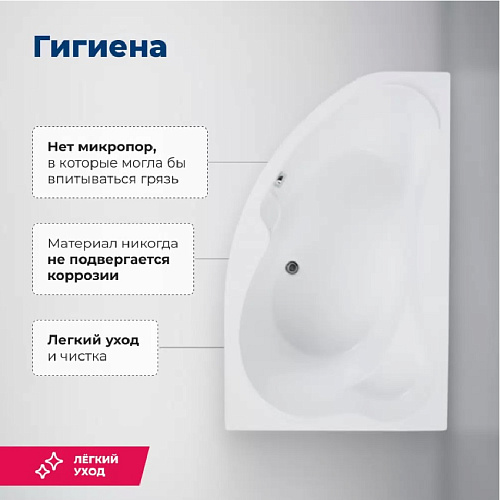 Ванна акриловая AQUANET CAPRI 170x110 R правая с каркасом и с фронтальной панелью 205387/155532