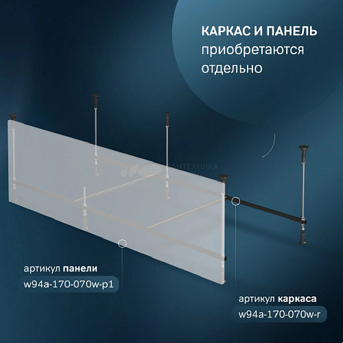 Ванна акриловая AM.PM 170х70 X-Joy с каркасом