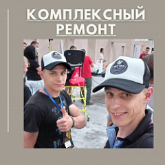 TwinStroy