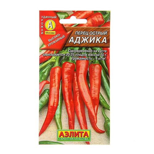 Перец острый Аджика Аэлита 2 гр АЭЛИТА