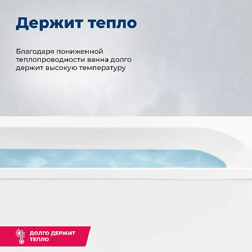 Ванна акриловая AQUANET CAPRI 170x110 L левая с каркасом и фронтальной панелью 205345/155531