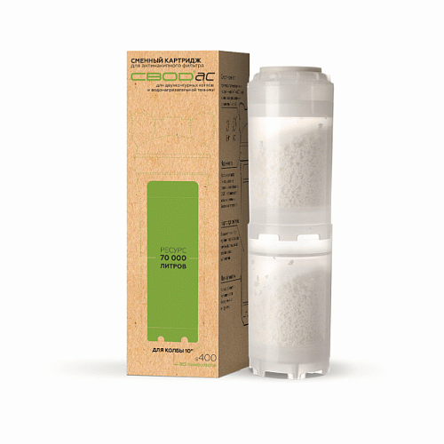 Картридж антинакипной СВОД-АС S400 к фильтру Ф400 70000 л