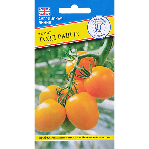 Томат Голд Раш F1  Престиж