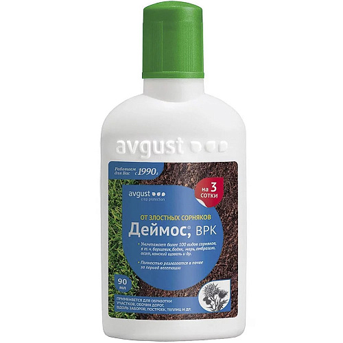 Гербицид избирательного действия 90мл Деймос