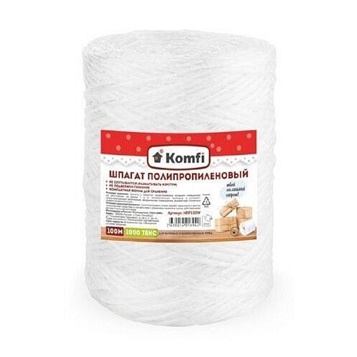 Шпагат полипропиленовый 1,6ммx100м белый 1000 Текс Komfi/60
