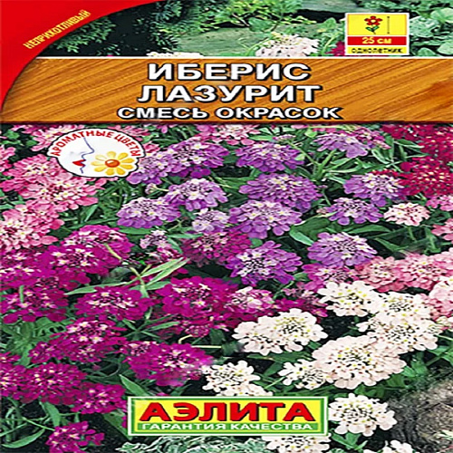 Иберис Лазурит смесь 0,1г Аэлита