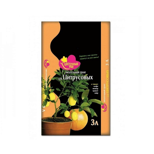 Почвогрунт специализированный Цитрус 3л Цветочный рай