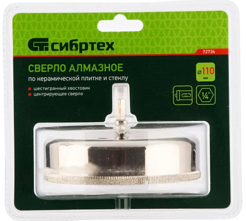 Сверло по керамике и стеклу 110х55 шестигранный хвостовик СИБРТЕХ