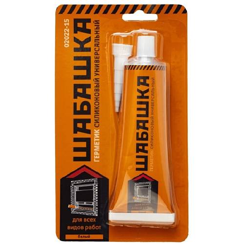 Герметик ШАБАШКА силиконовый универсальный белый 85мл