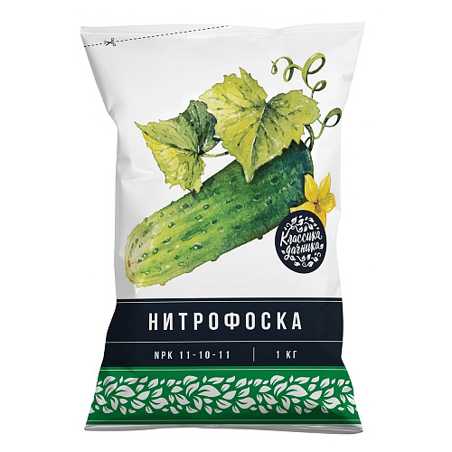 УМС Нитрофоска 1кг Классика Дачника