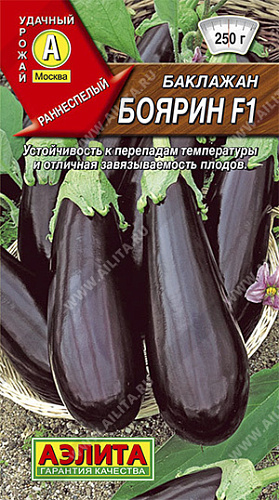 Баклажан Боярин F1 Аэлита 0.2 гр