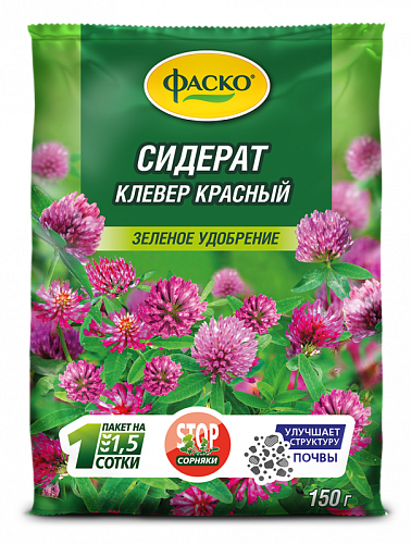 Сидерат Клевер красный Фаско 0,15кг