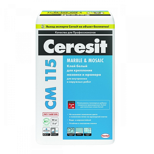 Клей плиточный Ceresit СМ 115 белый 25 кг