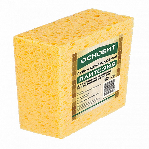 Губка для очистки эпоксидных остатков ОСНОВИТ ПЛИТСЭЙВ