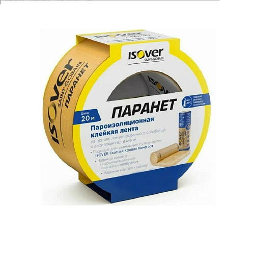 Пароизоляционная клейкая лента ПАРАНЕТ 60мм 20м