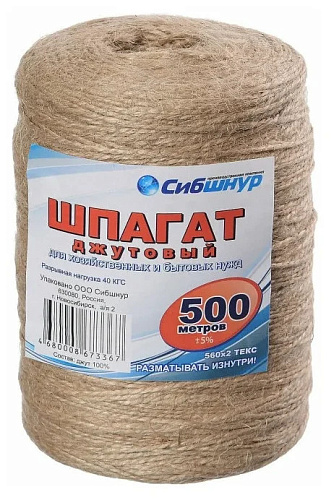 Шпагат джутовый 500 гр