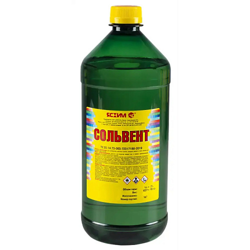 Сольвент ЯСХИМ  1л (20)