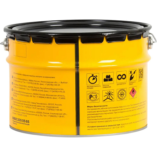 Праймер битумный  AguaMast ТЕХНОНИКОЛЬ MASTER 10л