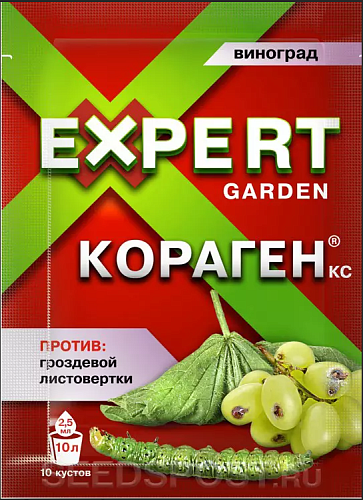 Инсектицид КОРАГЕН Виноград 2,5мл