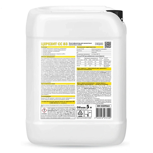 Эластификатор CC83 5л